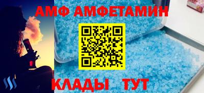 меф VHQ Дубна