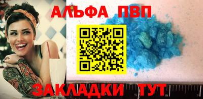 mdma Донецк