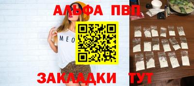 Альфа ПВП Донской