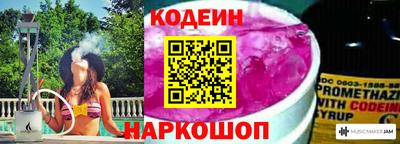 mdma Донецк