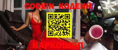 кокаин VHQ Абакан