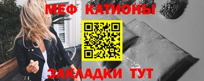 меф VHQ Дубна