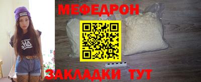 меф VHQ Дубна