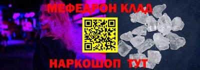 меф VHQ Дубна