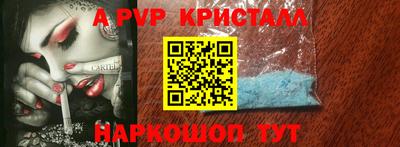 Альфа ПВП Донской