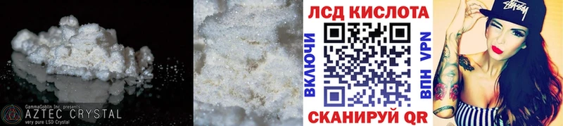 Лсд 25 экстази ecstasy  магазин продажи   Нефтекумск 
