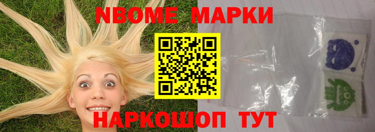 LSD-25 экстази кислота Нефтекумск