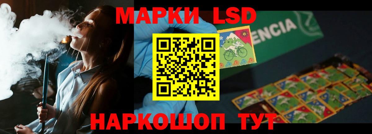 Нефтекумск  Лсд 25 экстази кислота  LSD-25 экстази  ЛСД экстази ecstasy  Вход с VPN 