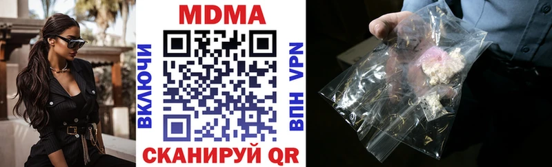 МДМА Molly  что такое наркотик  Нефтекумск 