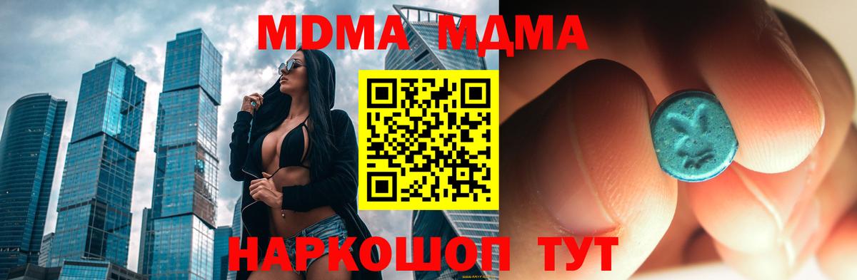 MDMA VHQ Нефтекумск