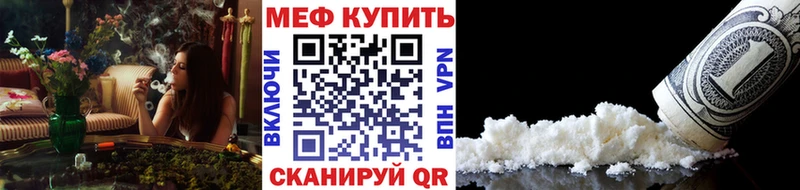 МЯУ-МЯУ VHQ  omg сайт  Нефтекумск 
