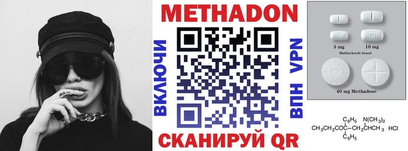 Метадон methadone  kraken маркетплейс  Нефтекумск 