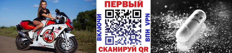 Первитин пудра  kraken как войти  Нефтекумск 