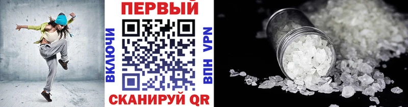 Метамфетамин мет Нефтекумск