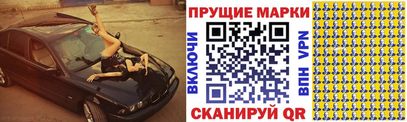 даркнет сайт  Нефтекумск  Марки N-bome 1,5мг 