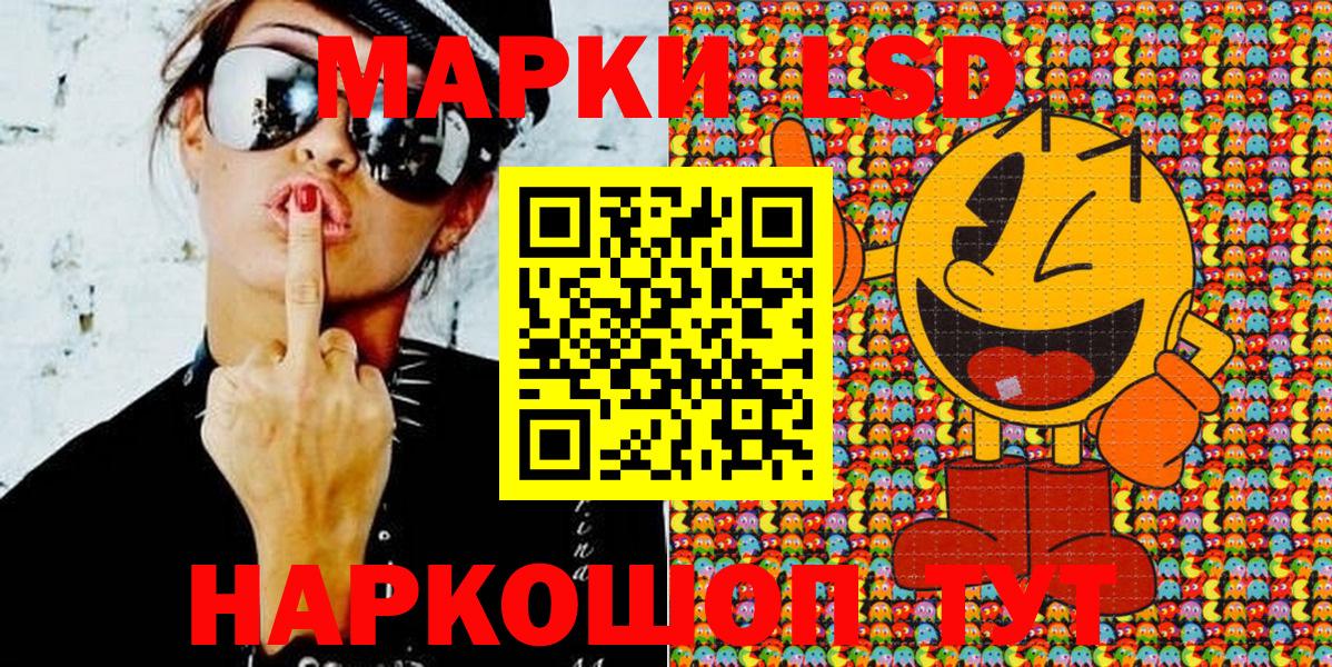Марки 25I-NBOMe 1,5мг  Марки 25I-NBOMe 1,5мг  Нефтекумск  Марки N-bome  Вход с VPN 