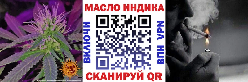 Дистиллят ТГК THC oil  мега зеркало  Нефтекумск 